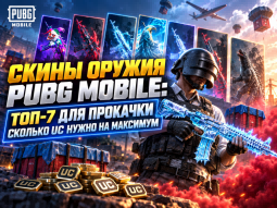 blog pubg items