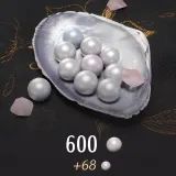 echo_beads_chime